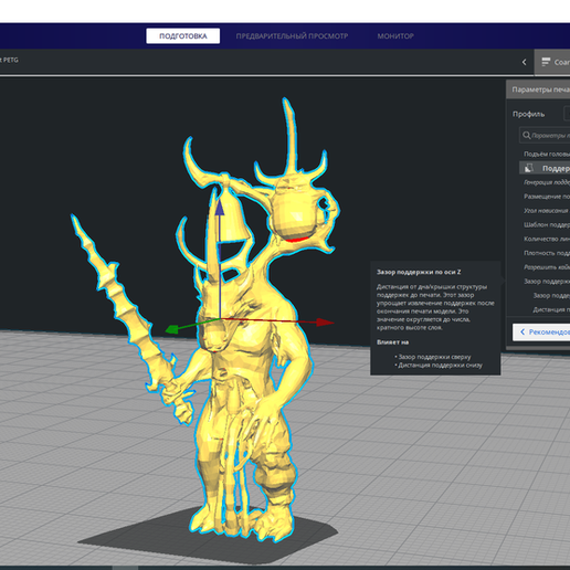 _2020-07-06_16.00.58.png Porteur de la variole de la peste