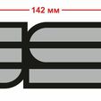 GSI-kadett2.jpg GSI Kadett emblem