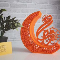 FAB619_1_Ramadan_kareem.jpg Free STL file Ramadan Kareem 3D Calligraphy - Crescent Moon・3D printable model to download