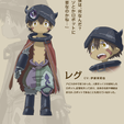 Screenshot-2021-06-10-02.23.36.png Reg - Made in Abyss Anime _HD model- action figurine