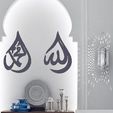 a2.jpg Arabic Calligraphy