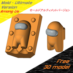 uv.png Mold Among Us - Ultimate version (stronger handle)