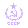 Simbolos.stl Symbol of CCCP (USSR)