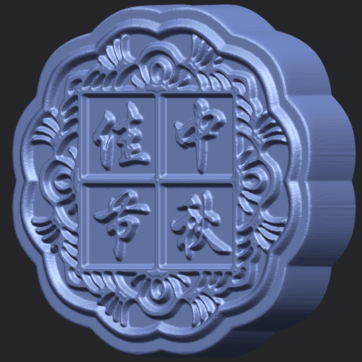 14_TDA0506_Moon_Cake_02B02.png Free file Moon Cake 02・3D printer model to download, GeorgesNikkei