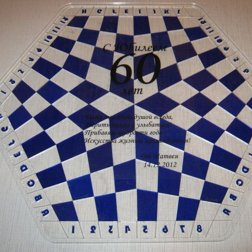 IMG_3096_display_large.jpg Échecs à trois joueurs d'Acryl