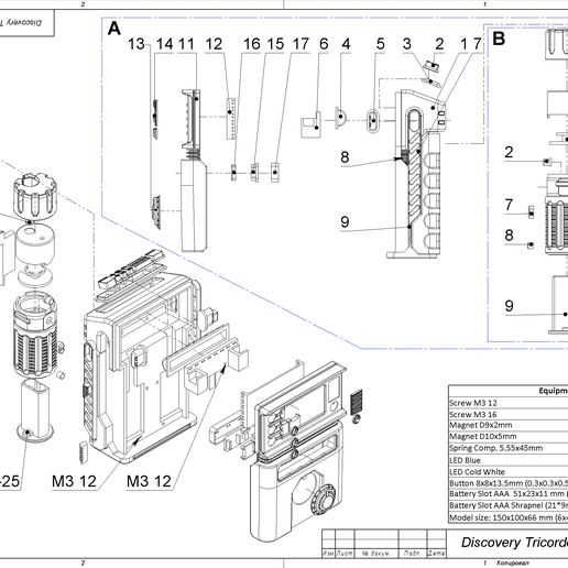 Discovery_Tricorder_Instruction_M_1.2.jpg Star Trek - Part 1 - 11 Printable models - STL - Commercial Use