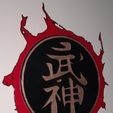 Logo-Bujin.jpeg Bujinkan Budō Taijutsu - Kanji