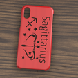 Case iphone X y XS Saguittarius6.png Case Iphone X/XS Sagittarius sign