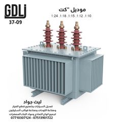 Untitled-1-2-copy.jpg High voltage power transformer