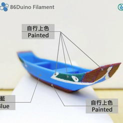 2017-06-23_16-37-27.png Бесплатный STL файл 淡水舢舨船 / Sampan style fishing boat・Дизайн для загрузки и 3D-печати, 86Duino