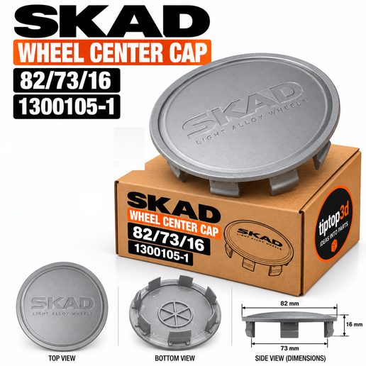 SKAD Wheel Center Cap 82/73/16 1300105-1 – 3D Printable Replacement Part