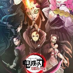 rQ4wGXc3VU7Q1KVQ8m32LaHAzfv.jpg Free 3D file Demon Slayer: Kimetsu no Yaiba -To the Swordsmith Village (2023) FuLLMovie Free Download Now・3D print design to download