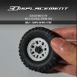 2.jpg Beadlock Wheels for WPL & ALF Tires  - Bully