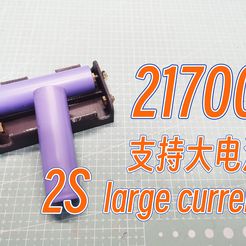 M站2s21700封面.jpg 21700 2S Battery Holder Case Box DIY in Parallel or Series large current