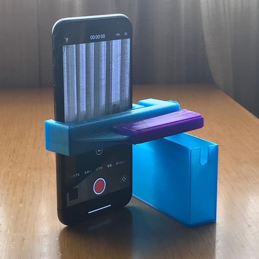 82FCBDB0-115C-4ED6-BAE3-E3DD8126ECCC.jpg MUNDHALTERUNG FÜR SMARTPHONE 2