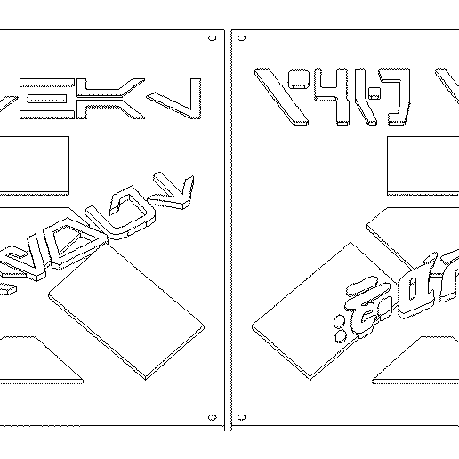 ⭐ Star Wars Deleted Scene Wampa Warning Sign - DXF-SVG-STL 3D Print ...