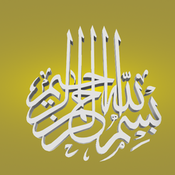 Без-названия-7-render.png STL file Arabic designs, patterns・3D print design to download, LLinda