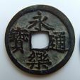 1024px-Eiraku-Tsuho.jpg Ming Dynasty Yongle Tongbao Coin Model