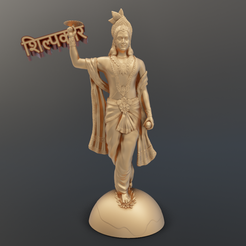Screenshot-2023-08-26-151956.png Lord Vishnu Standing