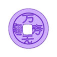 Sifu_coin_01.stl Sifu magical Coin talisman