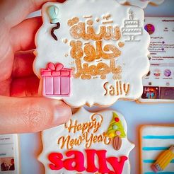 WhatsApp-Image-2022-12-29-at-11.55.35-AM.jpeg STL-Datei Arabisch Happy Birthday・Design zum Herunterladen und 3D-Drucken
