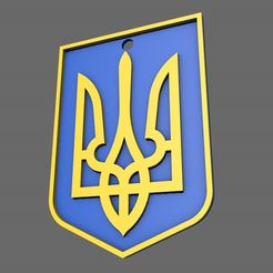1.jpg Файл STL Герб Украины (брелок)・Модель для загрузки и 3D печати
