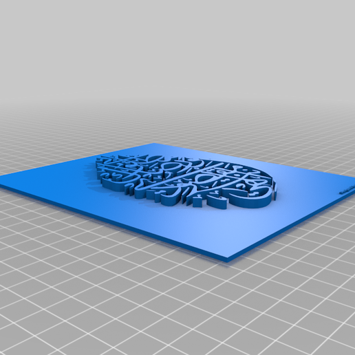 Ilahi Ente Maksudi ve Rizake Matlubi hat tabelası - 3D model önizlemesi