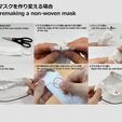 12.JPG Overhead Mask Clip with Inner Frame
