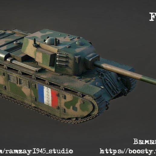 Maquette FCM F1 1/72 – Armée Française WW2 – Modèle Imprimé 3D En Résine