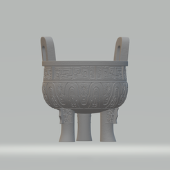 1.png STL-Datei Chinesischer Ding-Ofen Weihrauch・Modell zum Herunterladen und 3D-Drucken