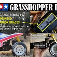 gh2_brace.jpg Tamiya Grasshopper 2 Gearbox Brace