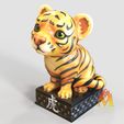 Year-of-TigerB.jpg 2022 Year of the Tiger -Good Luck Sculpture -2022 Tiger -Lunar new year