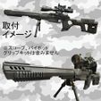 SNP-MRBL mein-4.jpg Kit de cano para Marui Desert Eagle, kit de conversão de cano longo para Marui, kit de conversão de atirador, pistola cibernética, pistola de gás, espingarda, punho personalizado, magnum, GUN-SNP-MRBL