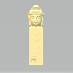 1.png Fichier STL Sceau d'impression 3D de la tête du Bouddha Sakyamuni・Objet imprimable en 3D à télécharger