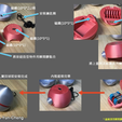 Capture d’écran 2018-01-17 à 14.20.14.png STL-Datei Pokemon Tretta - Mini-Sammelbox kostenlos・Design für 3D-Drucker zum herunterladen