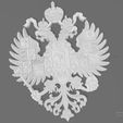 Снимок.jpg Coat of Arms of the Russian Empire