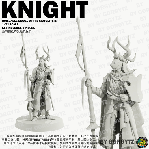 🗡️ knight・Free 3D File for 3D printing・Cults