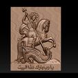 003.jpg CNC 3d Relief Model STL for Router 3 axis - Saint George killing dragon