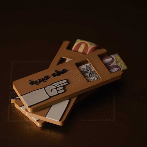 💰 Eid Money Card・ 3MF File for 3D printing・Cults