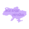 Ukraine_2.STL Keychain map of Ukraine