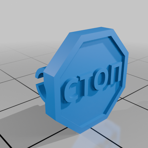 Sign_CTON.png Soviet Checkpoint