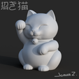 manekinekopics3.png Maneki Neko 'Lucky Cat' charm