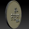 b737m4.png Boeing 737 MAX commemorative coin