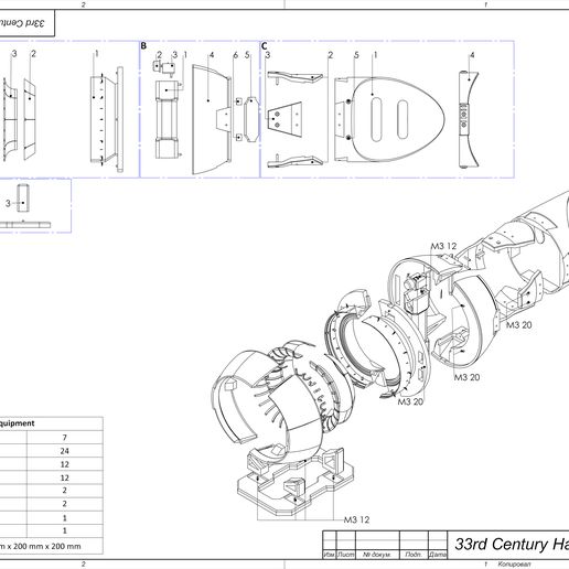 Hand_Cannon_Instruction_BW.jpg Star Trek - Part 1 - 11 Printable models - STL - Commercial Use