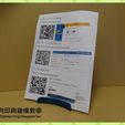 f99687dd719c4e8bc6a39e946c3d9ef7_preview_featured.jpg Paper stand