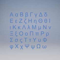 Greek-Alphabet-Letters-Render-crop.jpg Greek Alphabet Letters - Various Fonts
