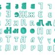serbian alphabet.jpg August cookie cutter bundle