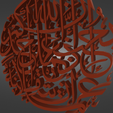 Без-названия-20-render-5.png patterned islam