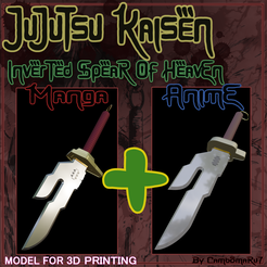 Maine-Inverted-Spear-of-heaven-with.png Inverted Spear of Heaven (Anime & Manga Versions) - Jujutsu Kaisen - STL