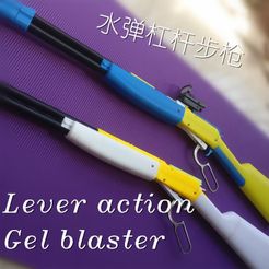 111.jpg Lever action gel blaster 水弹杠杆步枪 type3.1